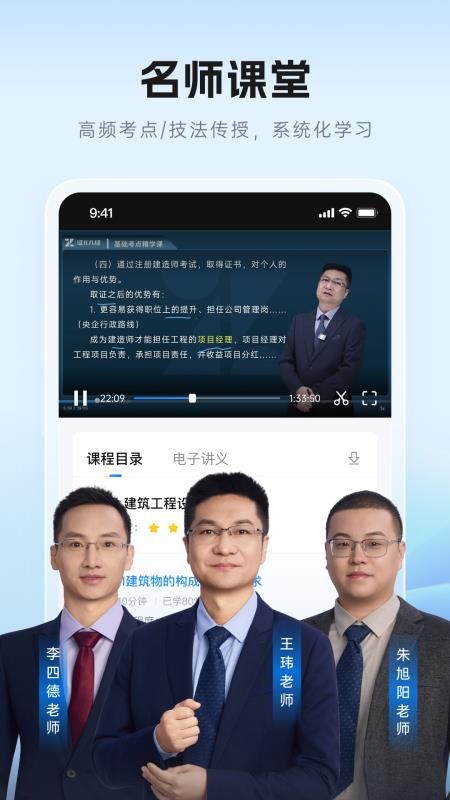 证儿八经官方正版