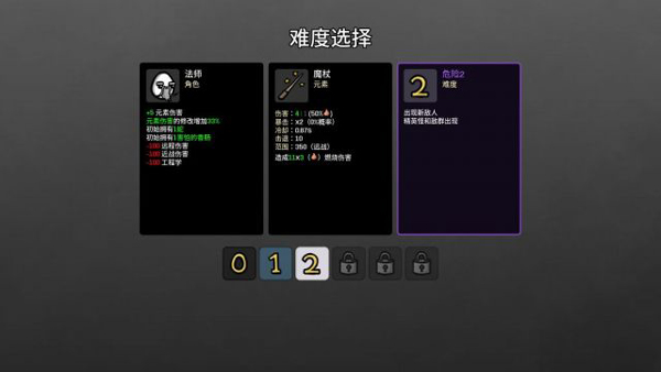 新手教程配图2