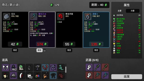 新手教程配图3
