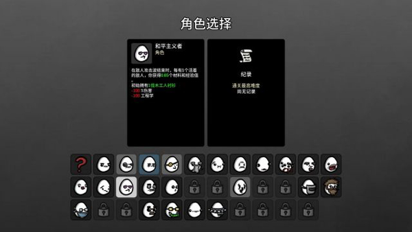 新手教程配图4