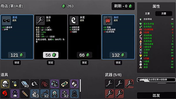 怎么打多面手配图4