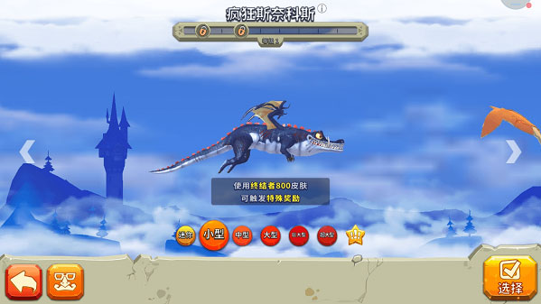 领土探险玩法配图2