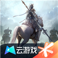 云鸿图之下