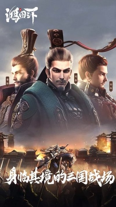 云鸿图之下1