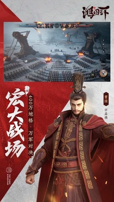 云鸿图之下2