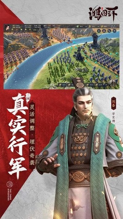 云鸿图之下4