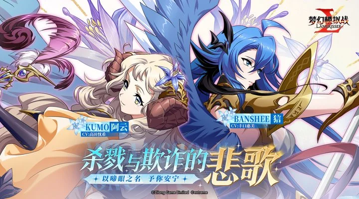 梦幻模拟战网易版1