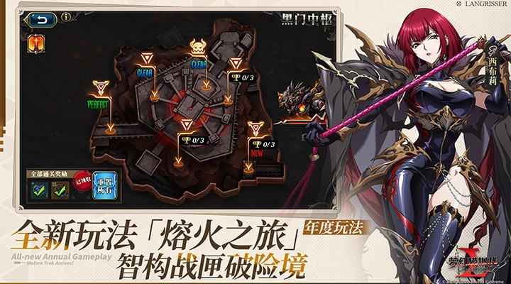 梦幻模拟战网易版2
