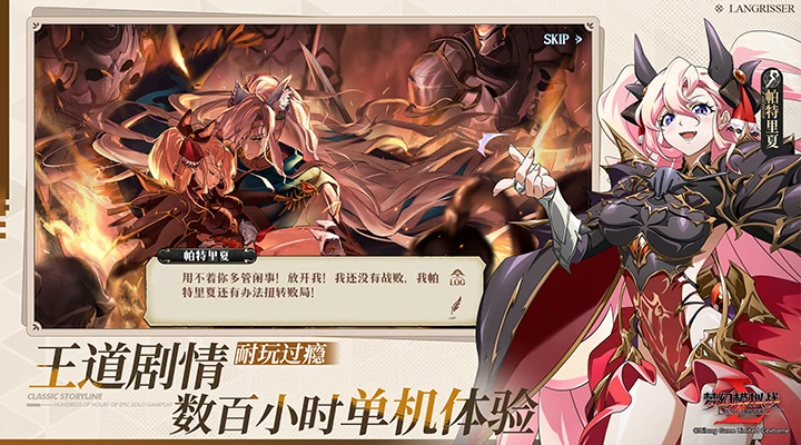 梦幻模拟战网易版5