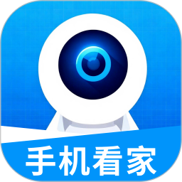 手机监控实时语音看家免费正版