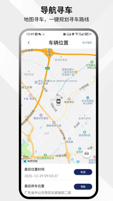 易启无会员3