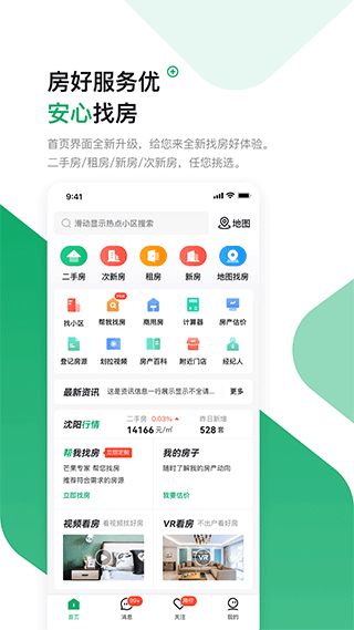 芒果在线免费正版2