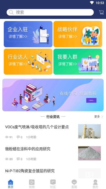 仟佰镀纯净版
