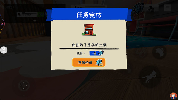 游戏怎么玩配图3