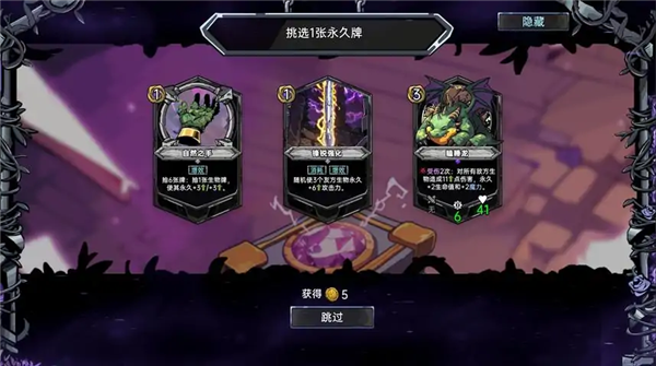 虚妄之盒安卓版4