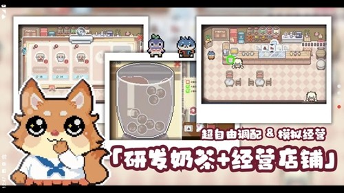 啵啵鸡物语手机版1