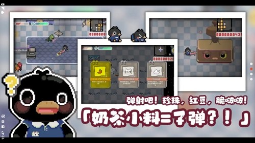 啵啵鸡物语手机版3