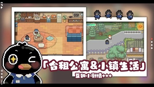 啵啵鸡物语手机版4