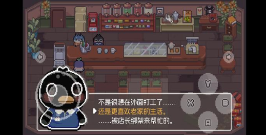 怎么玩配图2