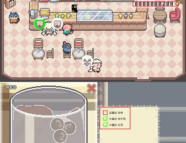 游戏管理配图2