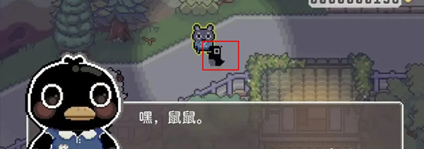 游戏管理配图6
