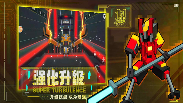 机器人大乱斗正式客户端1