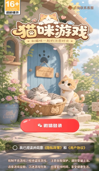 尚玩萌宠赚钱游戏1