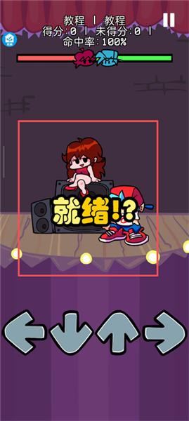 怎么玩配图2