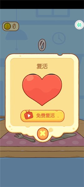 如何打出高分配图1