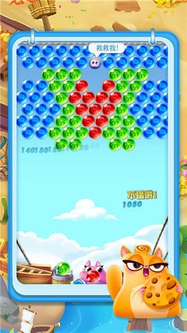 全民救猫咪游戏5