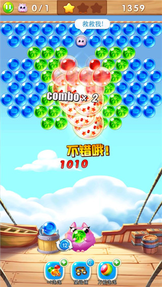 新手攻略配图3