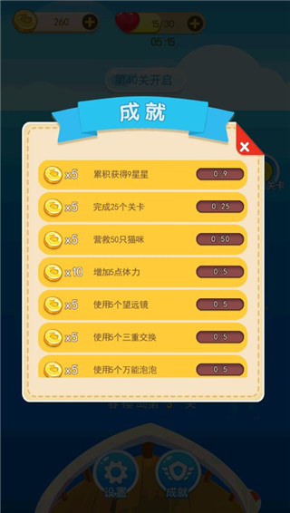 新手攻略配图9