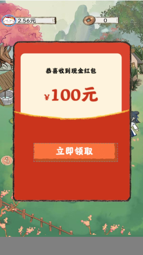全民小农院手游赚钱极速版2