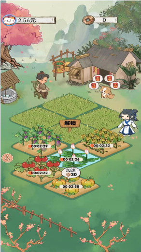 全民小农院手游赚钱极速版3