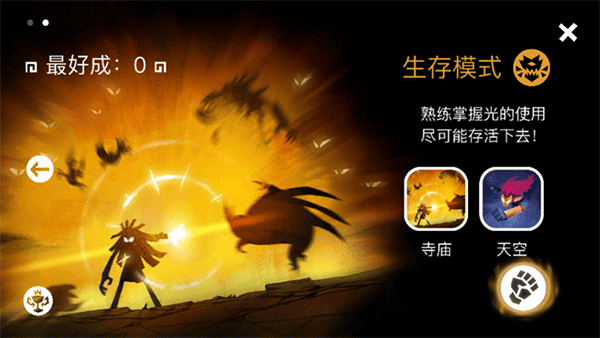 新手攻略配图3