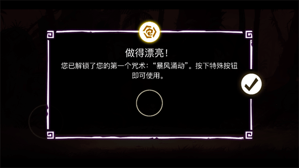 新手攻略配图6