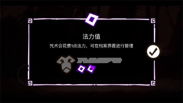 新手攻略配图7