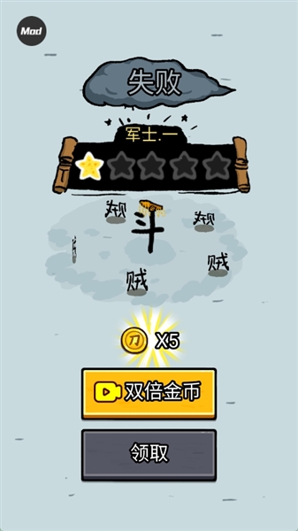 游戏攻略配图4