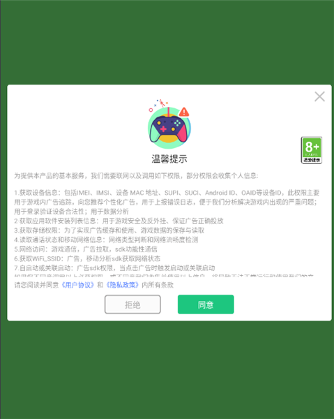 指尖节奏大师怎么玩配图1