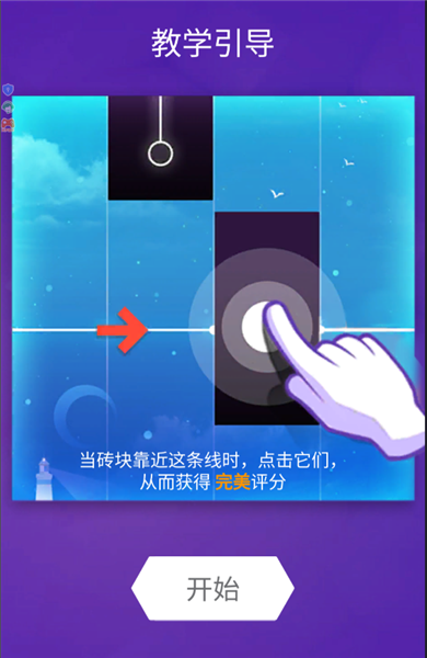 怎么玩配图2