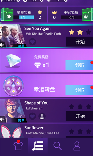 怎么玩配图4