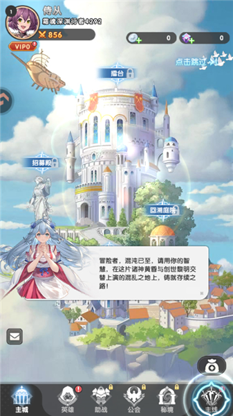 游戏怎么玩配图2