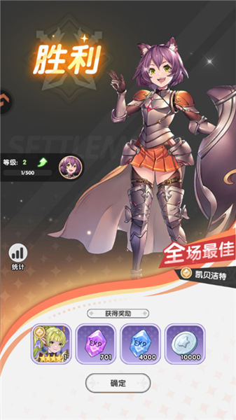 游戏怎么玩配图5