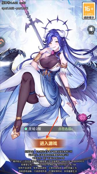 火线战姬官服游戏怎么玩配图1