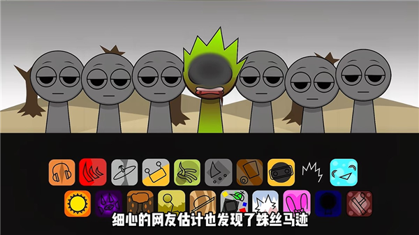 彩蛋有哪些配图2