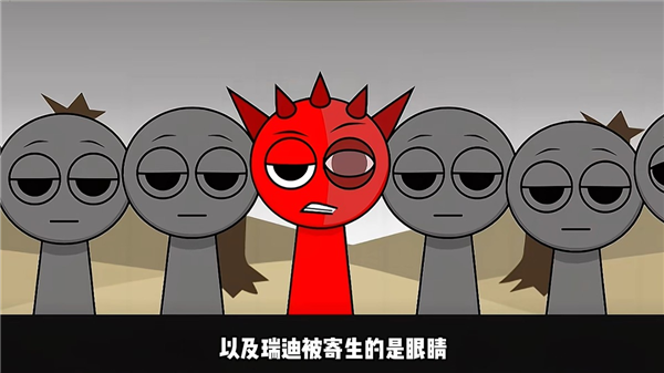 彩蛋有哪些配图4