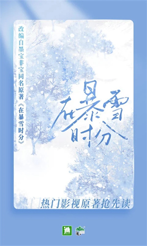 晋江小说阅读2026版2