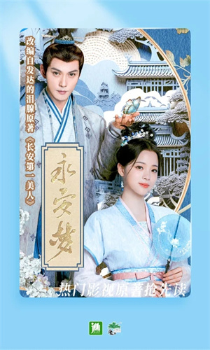 晋江小说阅读2026版3