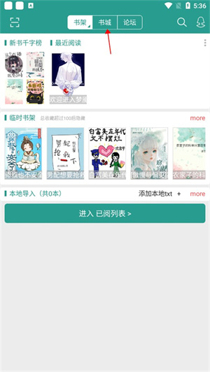 怎么使用配图1