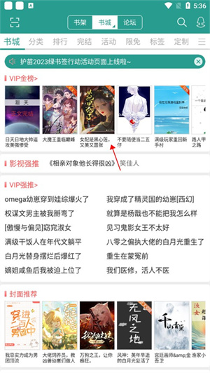 怎么使用配图2